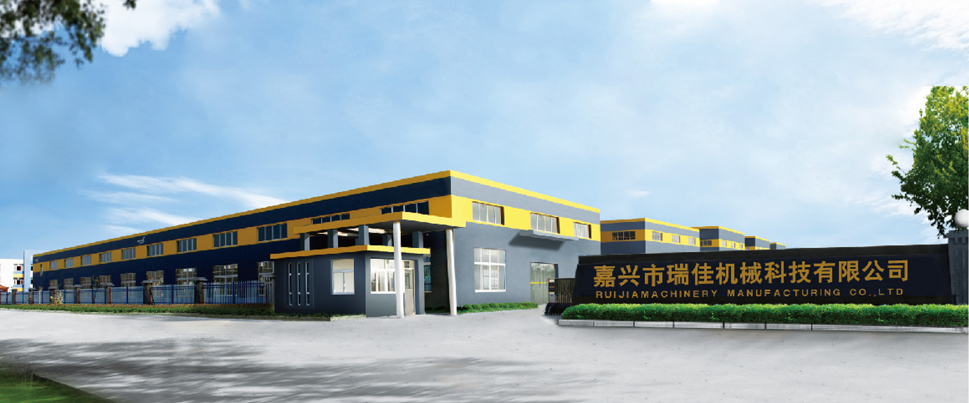 Ruijiamachinery manufacturing Co.,Ltd
